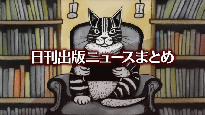 Text to Image by Adobe Firefly Image 2 Model（書斎の安楽椅子にあぐらをかいて座り黒いタブレット端末で読書をしている白黒柄猫のイラスト）