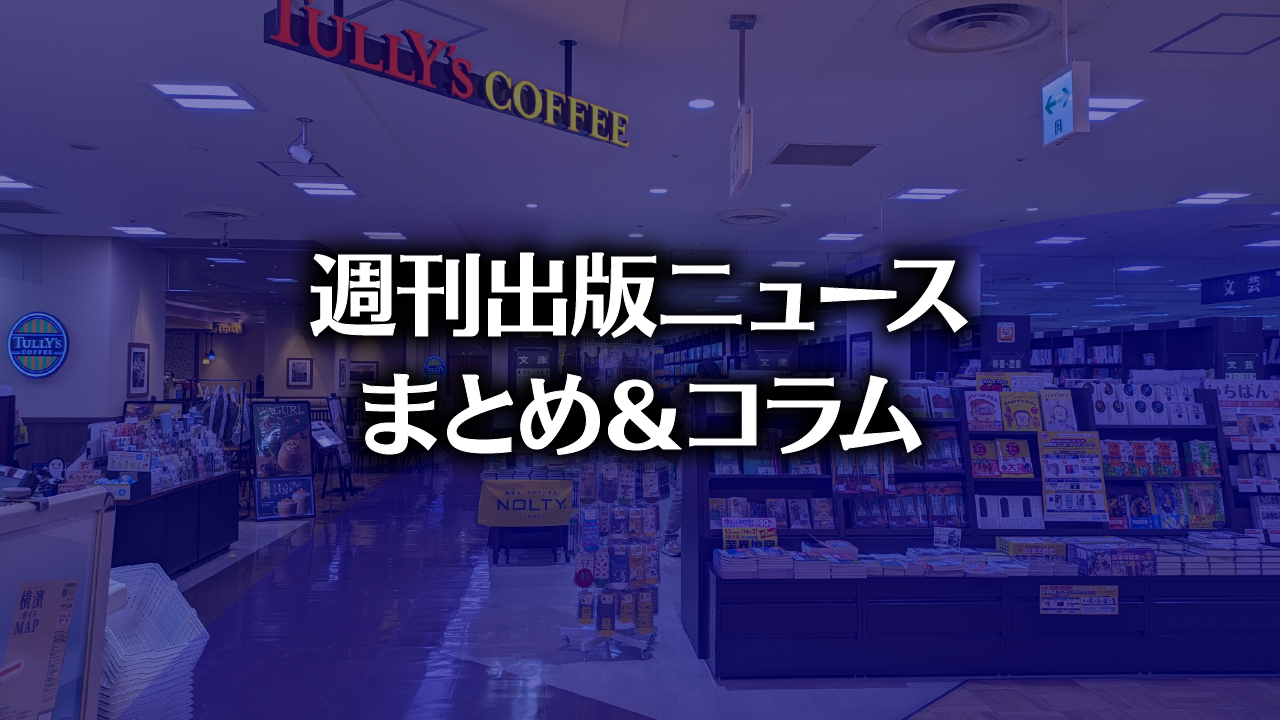 丸善 横浜みなとみらい店