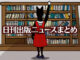 Text to Image by Adobe Firefly Image 2 Model（赤いエプロンを着けた白猫の書店員が二本足で立ち片手を本棚に伸ばしている姿を後ろから見たイラスト）