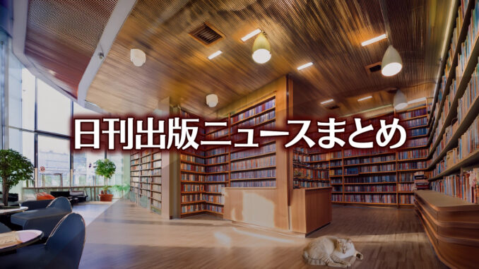 Text to Image by Adobe Firefly Image 3 Model（構成参照＋“壁一面に本棚のある書店”＋生成塗りつぶし“床に寝転んでいる白猫”）