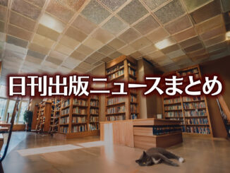 Text to Image by Adobe Firefly Image 3 Model（構成参照＋“壁一面に本棚のある書店”＋生成塗りつぶし“床に寝転んでいるロシアンブルー”）