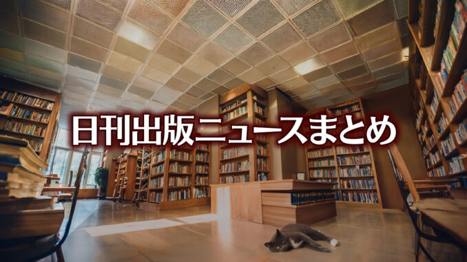 Text to Image by Adobe Firefly Image 3 Model（構成参照＋“壁一面に本棚のある書店”＋生成塗りつぶし“床に寝転んでいるロシアンブルー”）