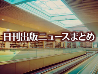 Text to Image by Adobe Firefly Image 3 Model（構成参照＋“近代的な図書館”＋生成塗りつぶし“座っている薄茶縞猫”）