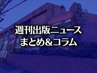 日野市立高幡図書館