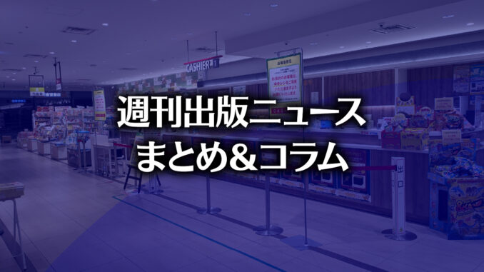 三省堂書店 名古屋本店