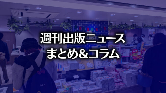 image324 【画像】ブックファースト アトレ吉祥寺店の様子