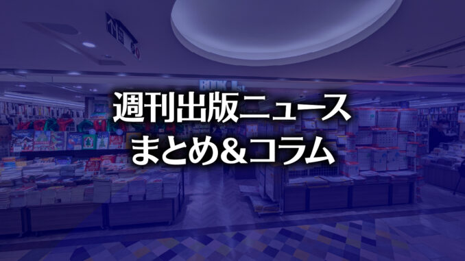 image327 【写真】ブックファースト アトレ吉祥寺店
