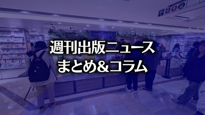 【写真】ブックファースト アトレ吉祥寺店