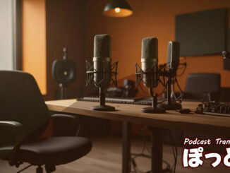 【画像】ラジオの収録スタジオのイメージ