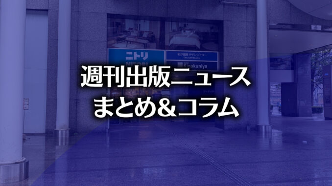 image338 【写真】洋書専門店「Books Kinokuniya Tokyo」(への入り口)