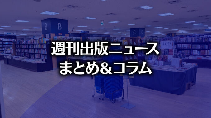 image341 【写真】Books Kinokuniya Tokyo