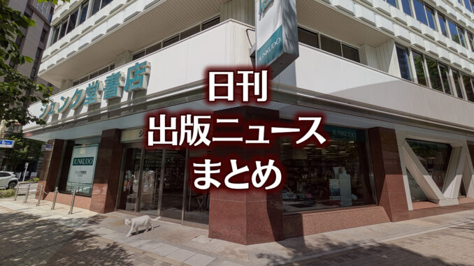 【写真】書店の前にいる猫