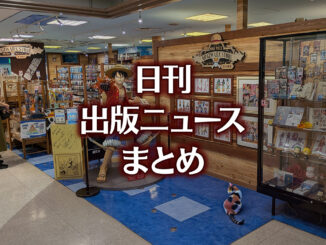 【写真】書店の中にいる猫