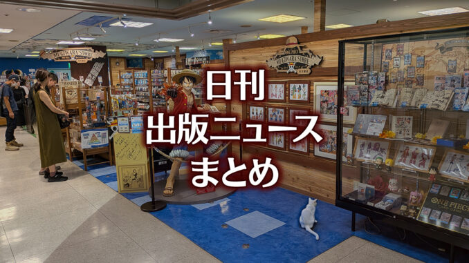 【写真】書店の中にいる猫