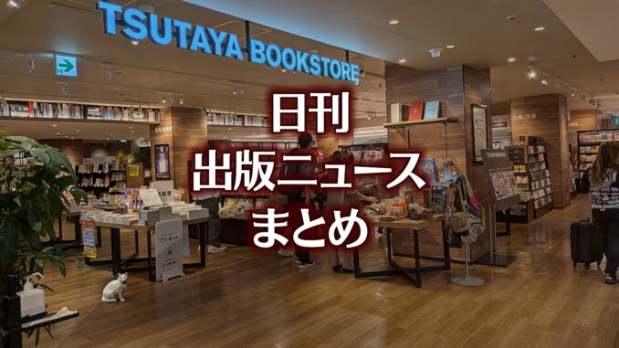 【写真】書店の中にいる猫
