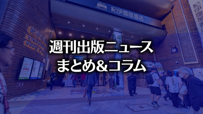 image346 【写真】紀伊國屋書店新宿本店