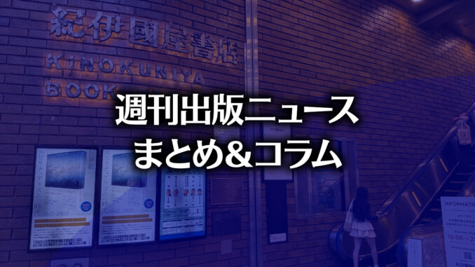 【写真】紀伊國屋書店新宿本店