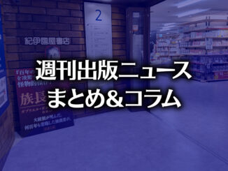 【写真】紀伊國屋書店新宿本店