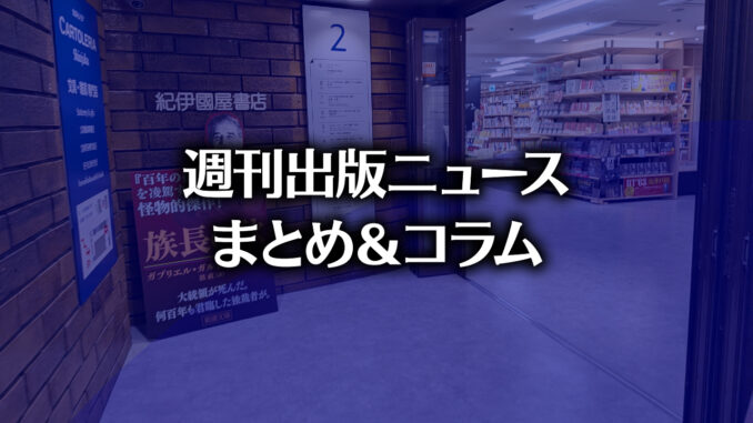 【写真】紀伊國屋書店新宿本店