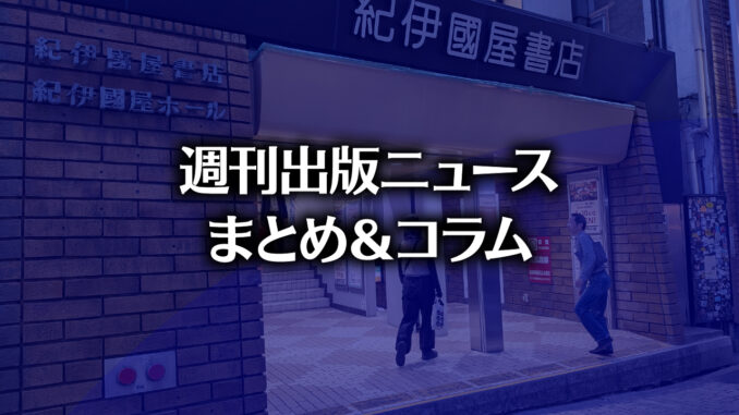 【写真】紀伊國屋書店新宿本店