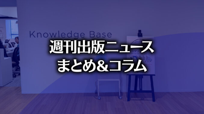 【写真】専修大学図書館 Knowledge Base （photo by TAKANO Ryou）