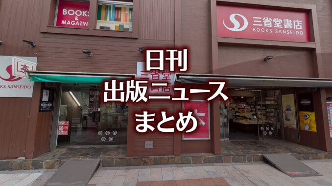 【写真】神保町本店（小川町仮店舗）