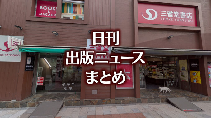 【写真】神保町本店（小川町仮店舗）＋猫