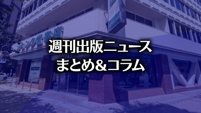 【写真】ジュンク堂書店 名古屋店（photo by TAKANO Ryou）