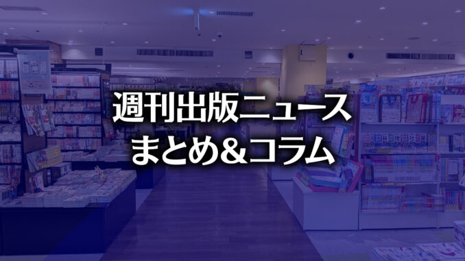 【写真】TSUTAYA BOOKSTORE 名鉄名古屋（photo by TAKANO Ryou）