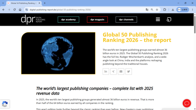 【画像】Global 50 Publishing Ranking 2026 - the report - DIGITAL PUBLISHING REPORTのページのスクリーンショット