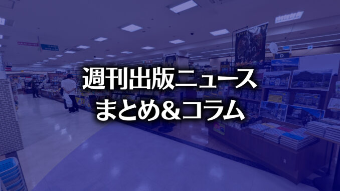 【写真】オリオン書房 ノルテ店（photo by TAKANO Ryou）