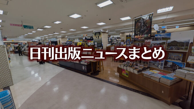 【写真】オリオン書房 ノルテ店